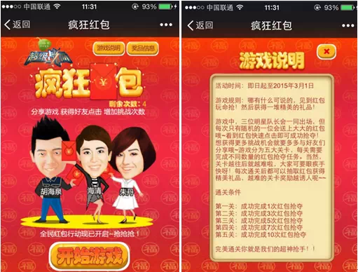 ΢�������ҳ��