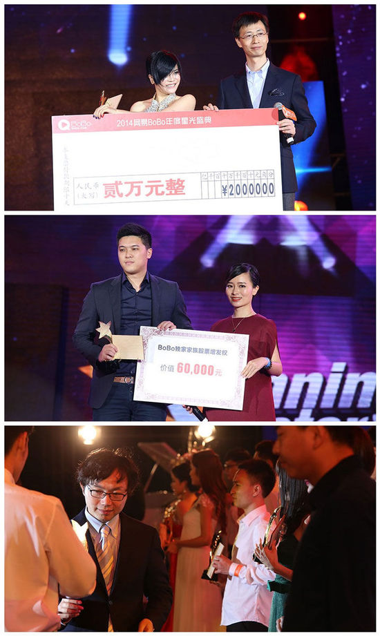 2014����BoBo����ǹ�ʢ�������Ļ ����ӻ����ʮ�ѹھ�