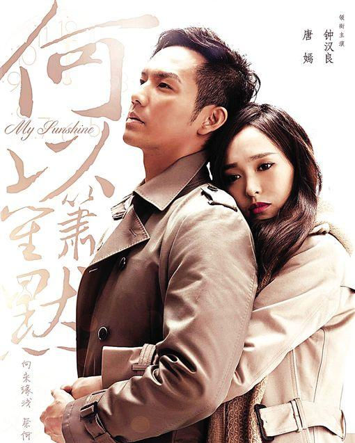 《何以笙箫默》。