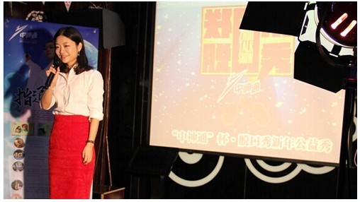 �ഺ�����꣬�ѿ��㡶Ц٩ʮ�꡷����٩����