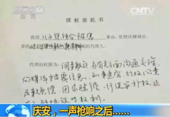 ��Ȩί���顣