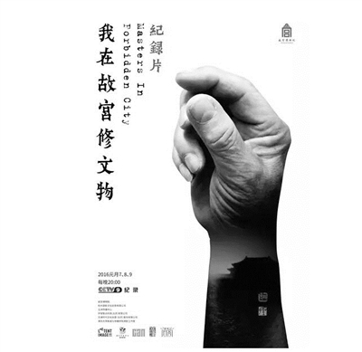 ��¼Ƭ�����ڹʹ������