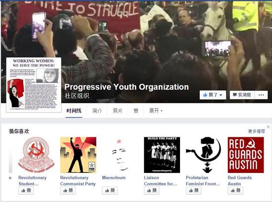 ������������֯����Progressive Youth Organization��������