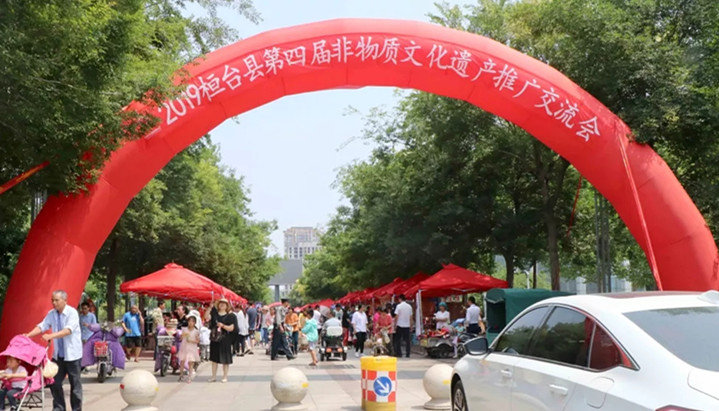 2019�ꡰ��̨�ص��Ľ�������Ļ��Ų��ƹ㽻���ᡱԲ������