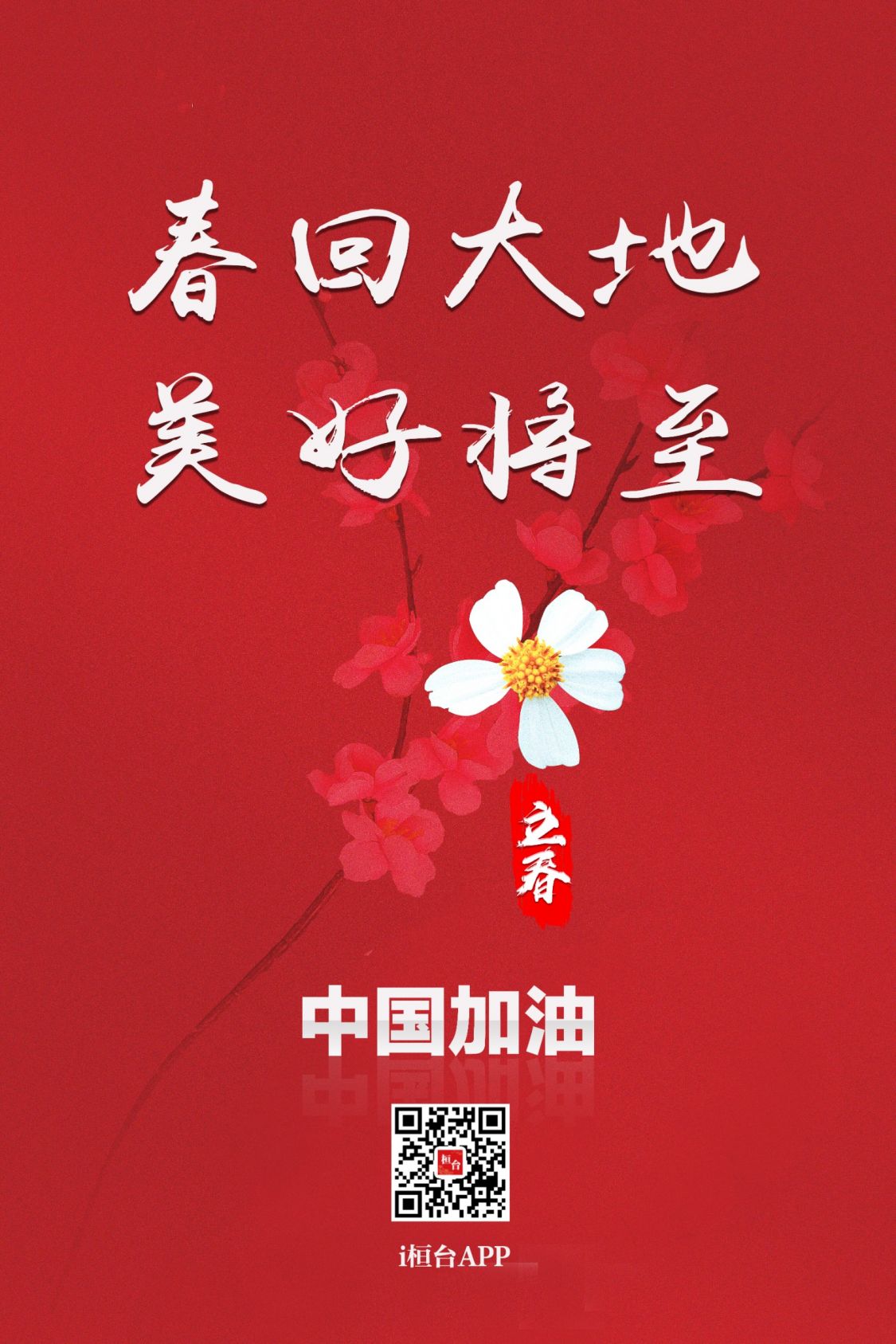 ΢��ͼƬ_20200204091318