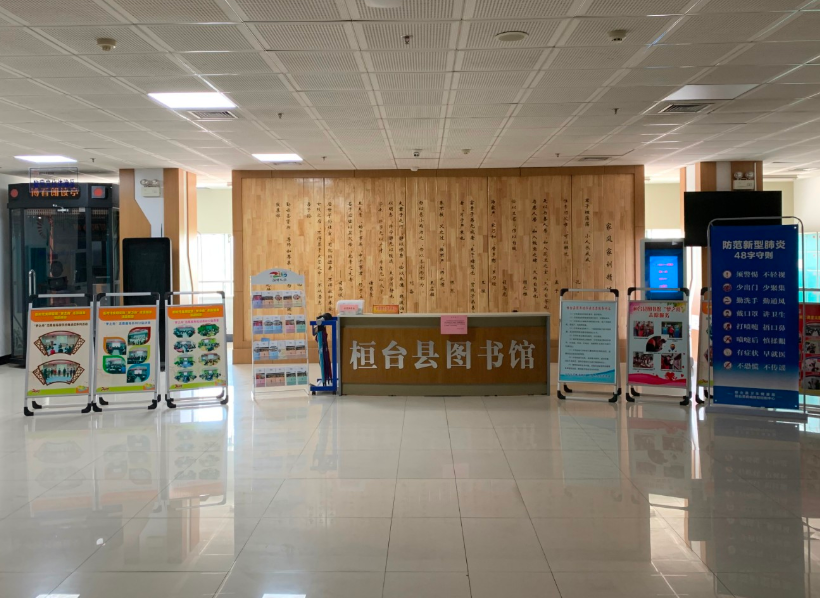 ΢�Ž�ͼ_20200323113732