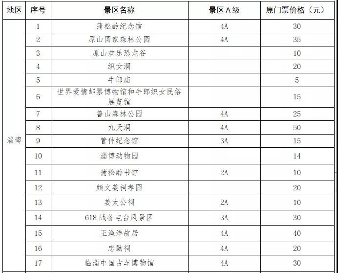 ΢��ͼƬ_20200804111846