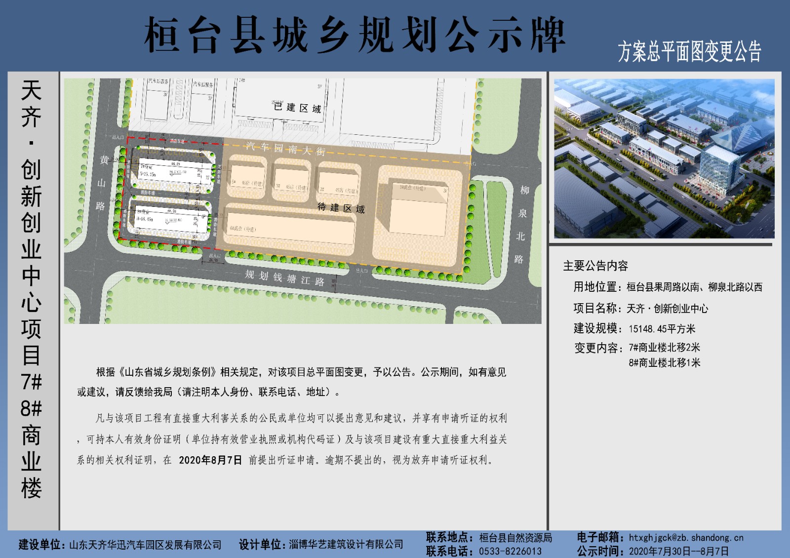 ΢��ͼƬ_20200731110812