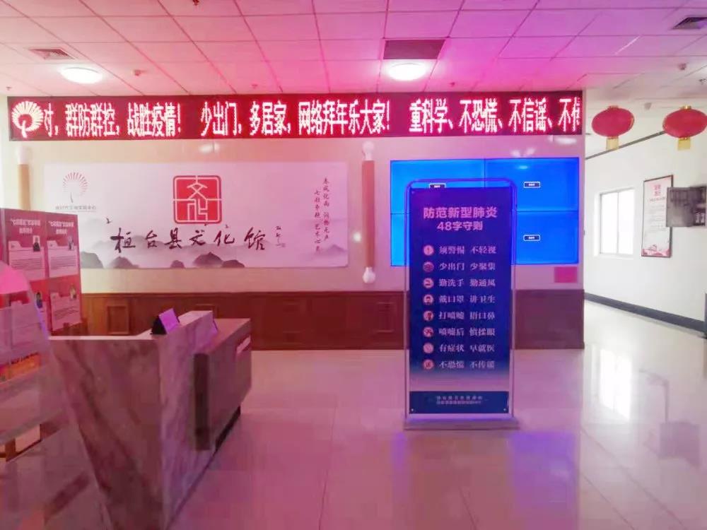 ��̨���Ļ���ȫ���Ը�����������ع���