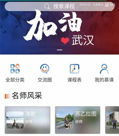 ��Я��ս�� ����ʱ�衿��̨���Ļ�������ְ�ܴ�������ߡ����ս