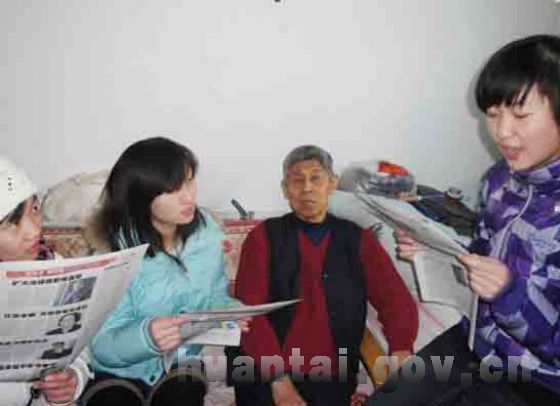 ־Ը��Ϊ�ϵ�Ա�������ʮ�˾���