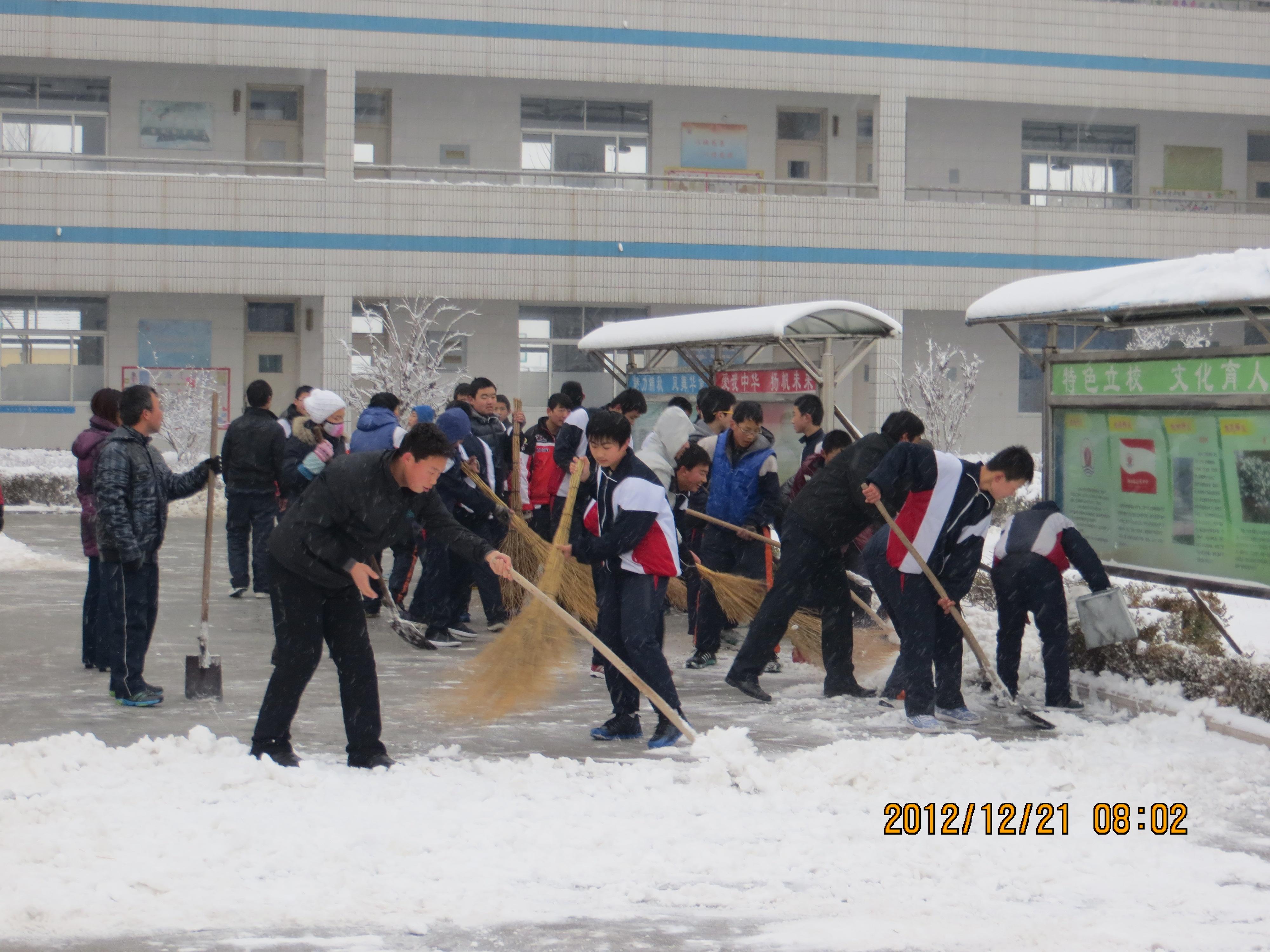 �����ѧ��ʱ��ѩ