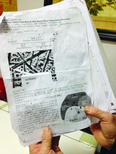 ���δ��˱��г����ʦ&nbsp;�ﶨ�г̰����������շ�