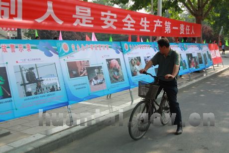 ȫ��2013�ꡰ��ȫ�����¡������