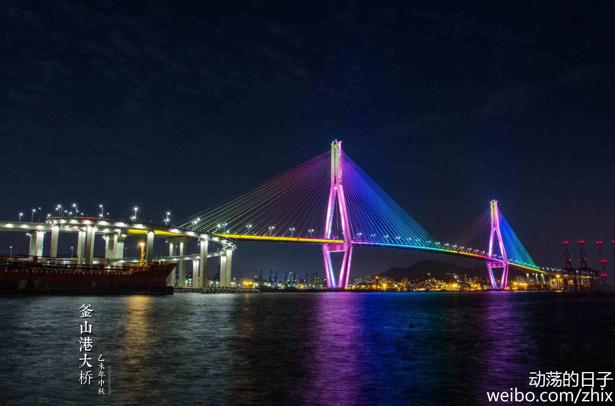 ��ɽ�۴���ҹ��