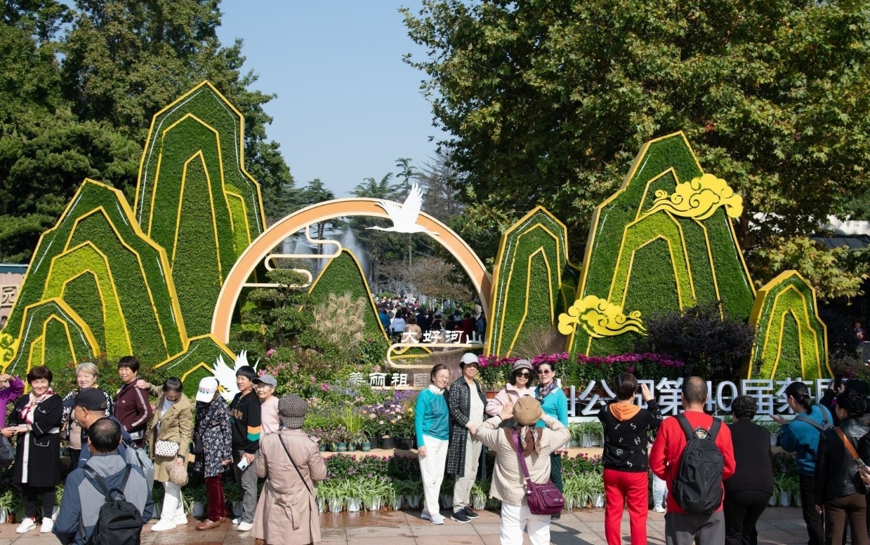 �ൺ��չ�ġ���ζ�����롰�³�����