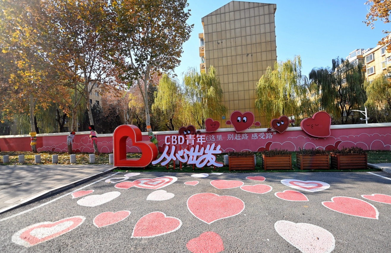 ����Ͱ�����ɫ��ë�£���ͼ���CBD�Ĵ����ڶ��춼��ӵ��