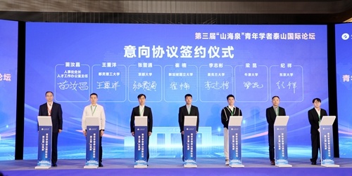 �ùؼ�����������չ����&nbsp;ɽ���Ƽ���ѧ���조�ȴ�����ʽ���˲���̬