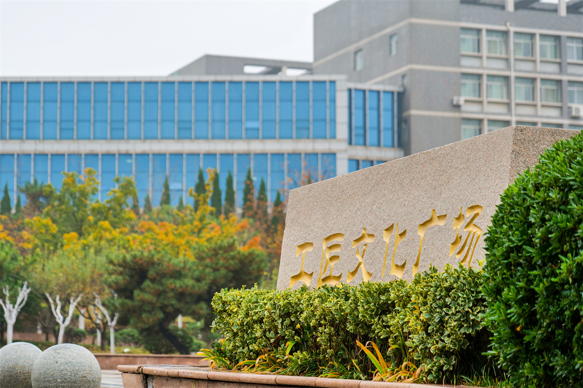 ��ׯְҵѧԺ�������ڹ��١�������ý�崫������