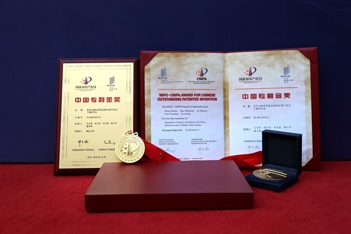 ��̨��ѧ�����ĸ���֡����չ����ط�������ᷢչ�������