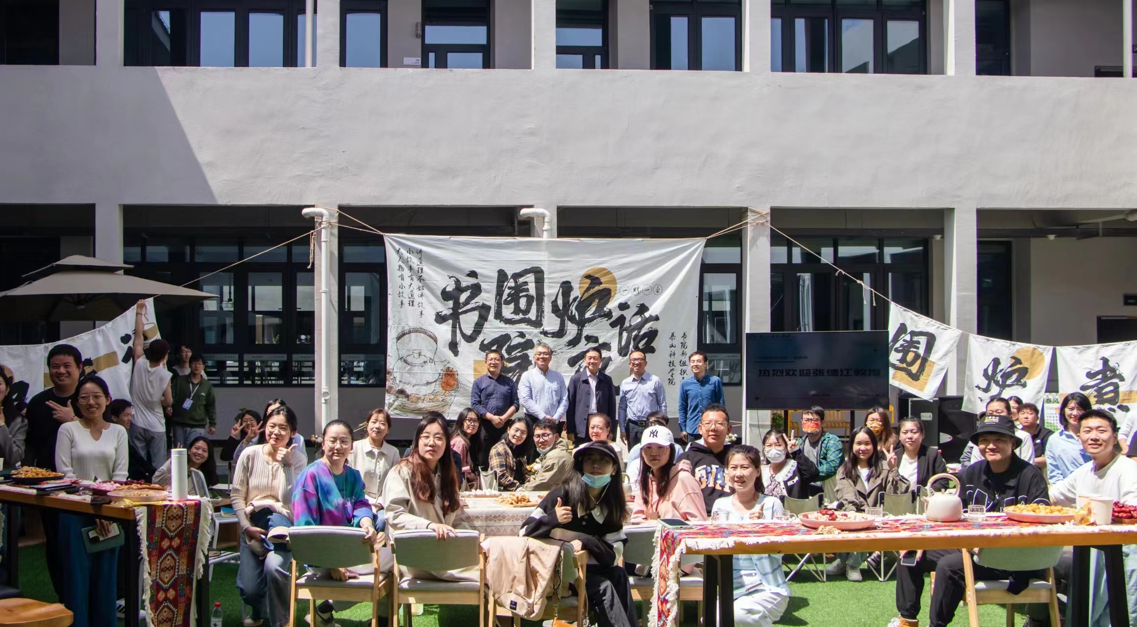 ̩ɽ�Ƽ�ѧԺ����ʵʩȫ����Ƶ�ʦ��