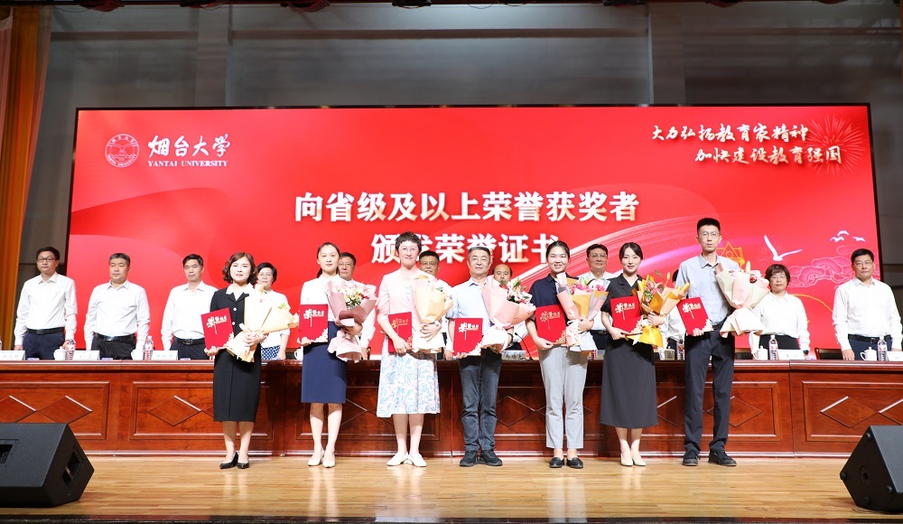 ��̨��ѧ����ά�ں�&nbsp;���������˲ż��۸ߵ�