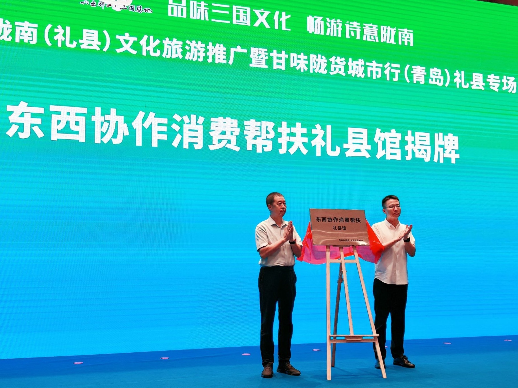 ˫��ͨ��������·���ൺ��ö�����Э�����Ѱ����ɽ������