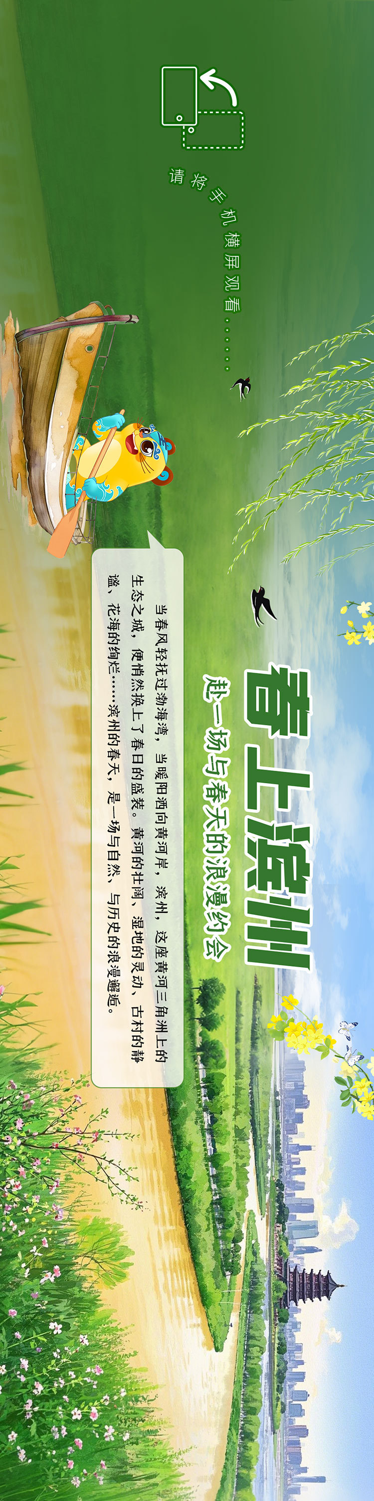 ���ϱ���&nbsp;��һ���봺�������Լ��