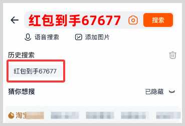 2026��˫11���26888Ԫ�����ȡ���2026�Ա���è˫11�������������67677������˫11���������˺��667��