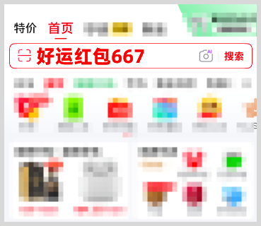 2026��˫11���26888Ԫ�����ȡ���2026�Ա���è˫11�������������67677������˫11���������˺��667��