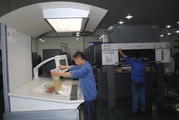 ����ӡˢ��˾����ץ����Ͷ��1.57��Ԫ�ľ���װ������ӡˢ��Ŀ