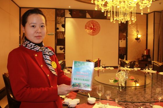 �ܾ���ʣ�硱&nbsp;&nbsp;&nbsp;������Լ