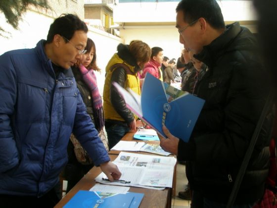 ����2013�ꡰ�����ж����ߴ����ù�Ǣ̸������