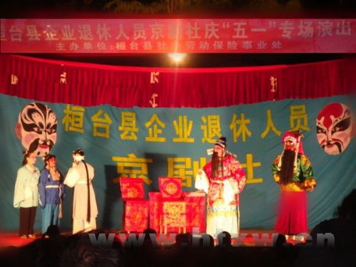 ���籣�������ˡ���̨����ҵ������Ա�����硱