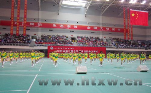 ɽ��ʡ������ȫ�����˶��ῪĻʽ��ȫ�������������ʽ����