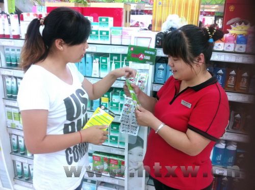 ���û��ͷ�����������