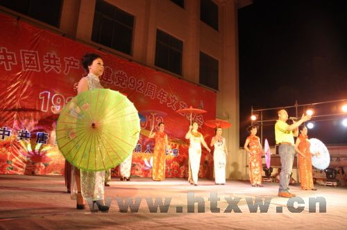 ��ɽ��ٰ��조��һ���ݳ�