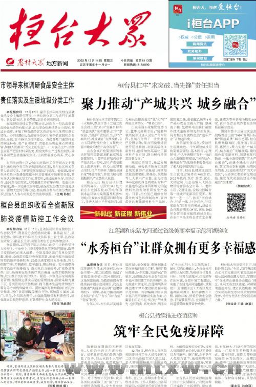 2022��12��14��