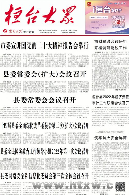 2022��12��12��