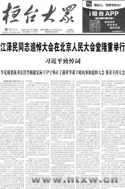 2022��12��7��