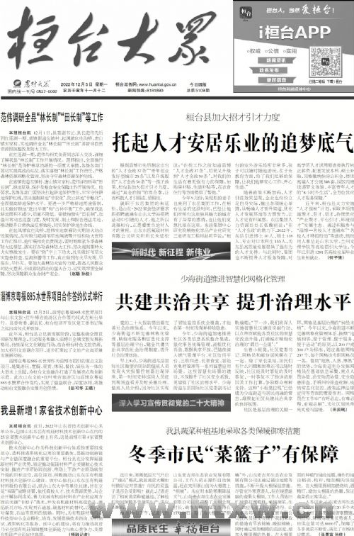 2022��12��5��