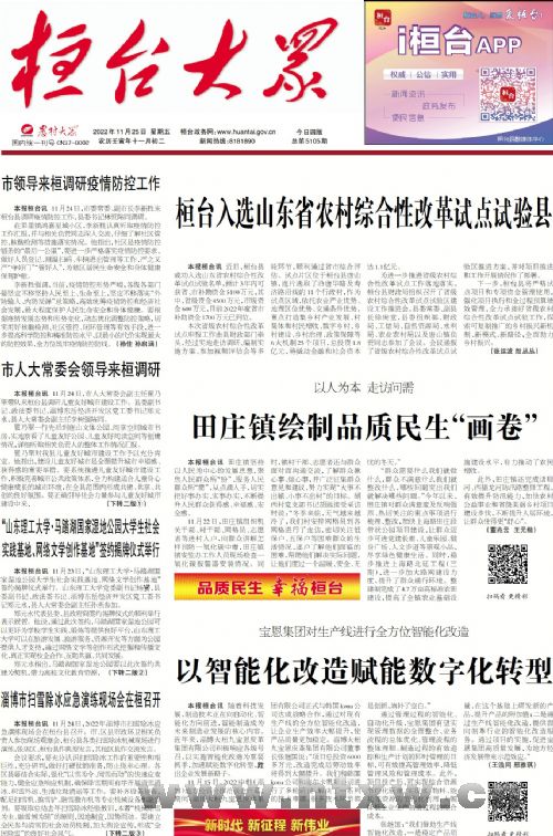 2022��11��25��