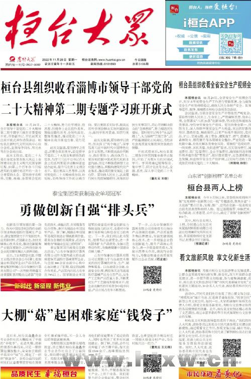 2022��11��28��