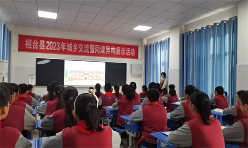 ��̨�ؽ�������֯���ͽ�����ͬ���칹���