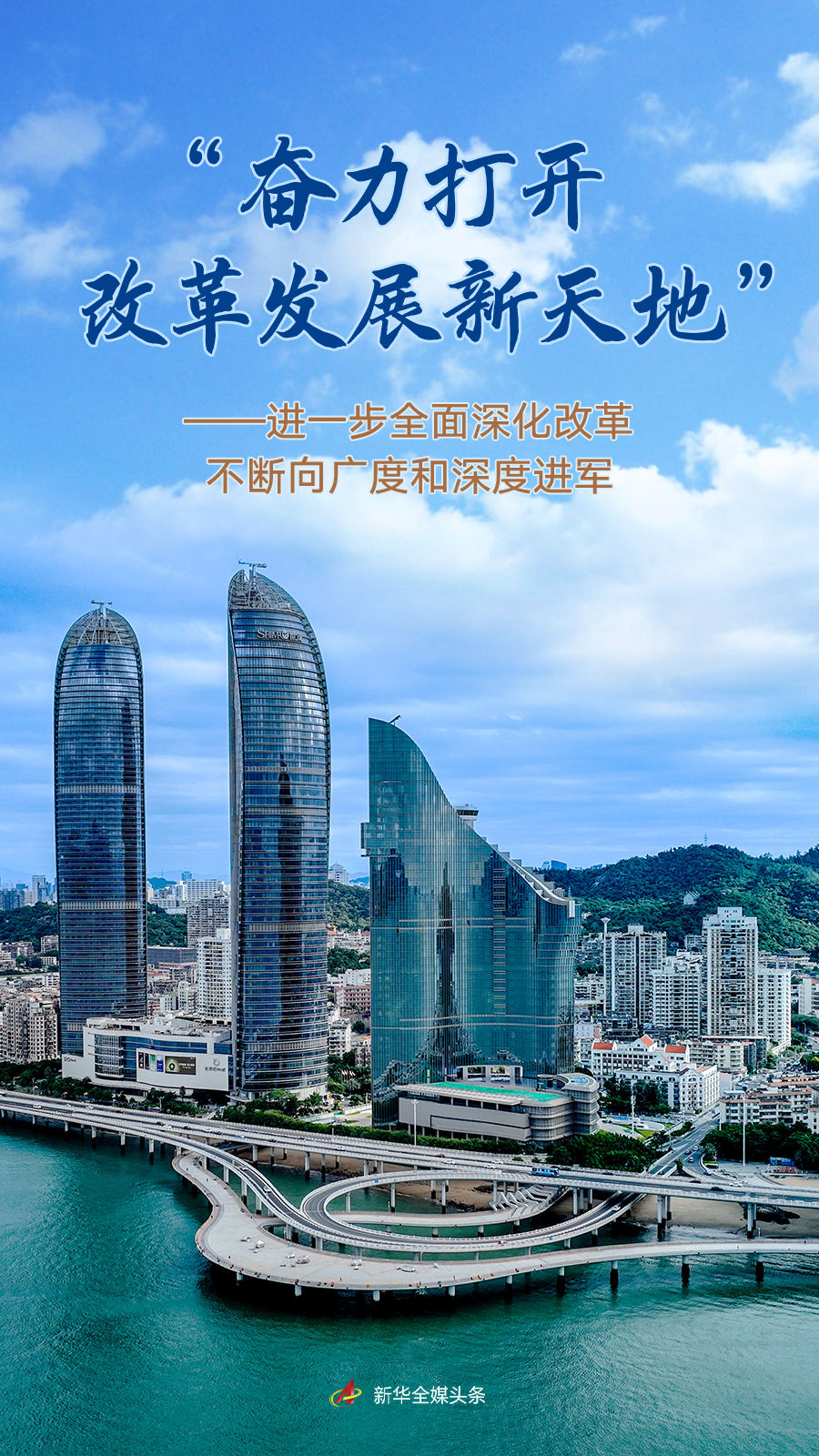 �������򿪸ĸ﷢չ����ء�������һ��ȫ����ĸﲻ�����Ⱥ���Ƚ���